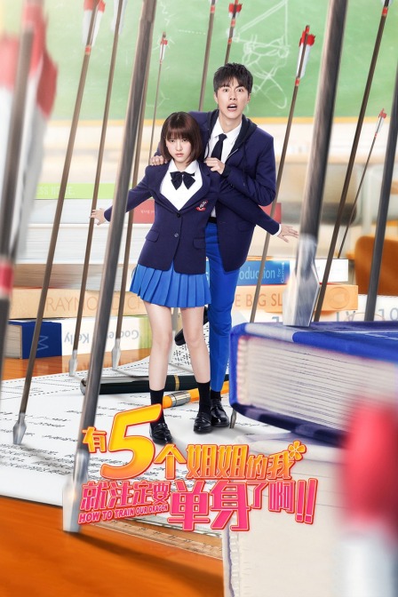 有5個姐姐的我就注定要單身了?。。?>
                                <div   id=