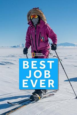 探險家的工作日常第一季